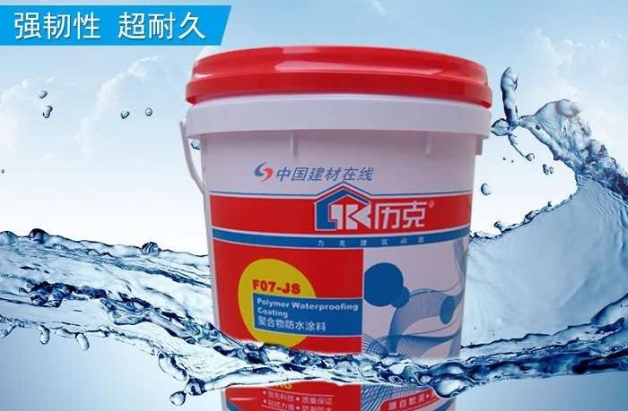 ​家装防水涂料多少钱一平，这笔账不得不算