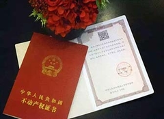 二手房交房手续及流程 二手房交房注意事项及细节 二手房交房后发现漏水