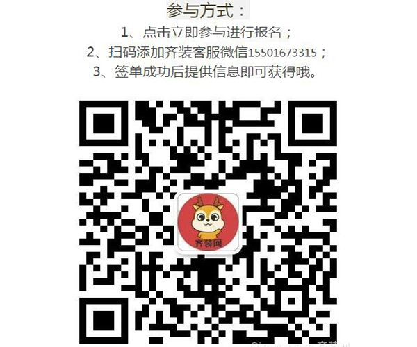 疯了.....赶快上网 免费领1000元现金红包+万元新年豪礼