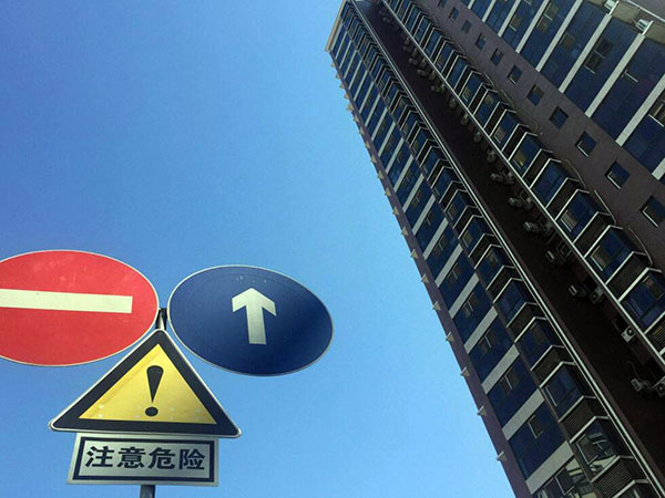 2020年房产税来了 房产税按面积还是按套 多套房产税如何征收2020