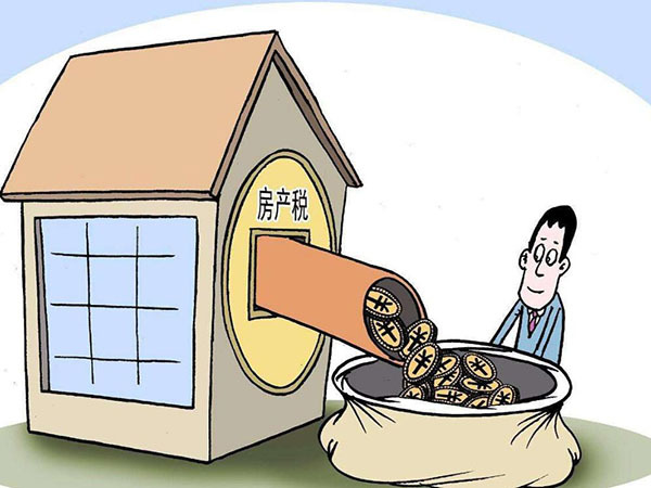 2020年房产税来了 房产税按面积还是按套 多套房产税如何征收2020