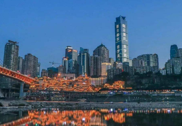 重庆购房政策2020