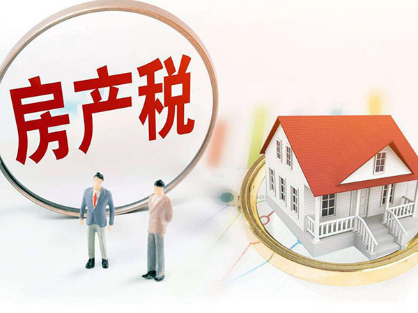 2020年房产税来了 房产税按面积还是按套 多套房产税如何征收2020