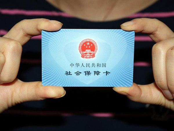 成都买房需要社保几年