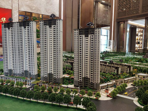 苏州首套房贷款利率2020
