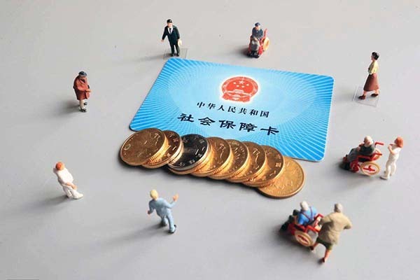 深圳社保减免政策