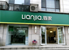 ​链家二手房中介费怎么收 链家二手房中介费收取标准 链家二手房中介费可以还价吗
