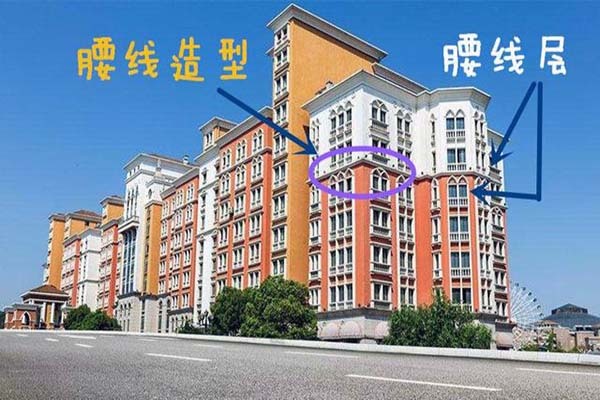 腰线房有什么不好