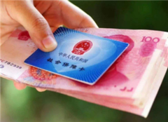 北京个人社保怎么交 北京个人社保要交多少钱一个月 北京个人社保怎么查