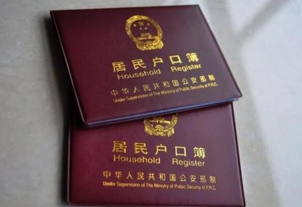 常住人口300万以下城市落户全面取消限制
