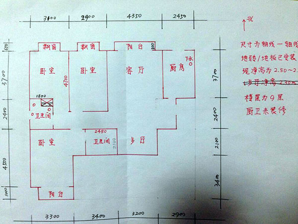 装潢公司量房是免费的么 装修公司量房陷阱 装修公司量房准吗