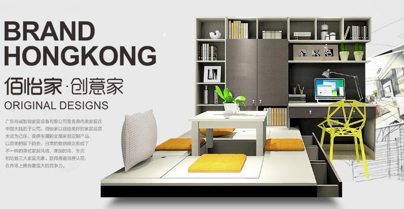 定制家具十大品牌排行榜 定制家具什么板材最好