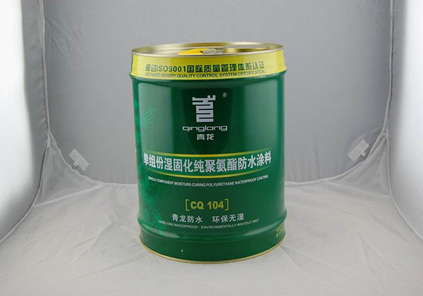 防水用涂料还是防水布 卫生间防水用防水布吗