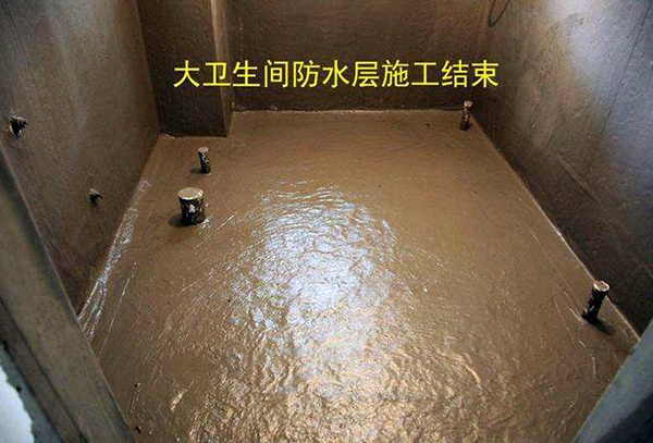 卫生间防水的标准