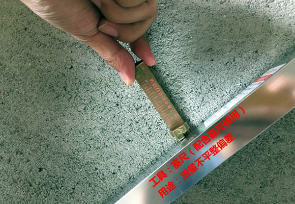 防水