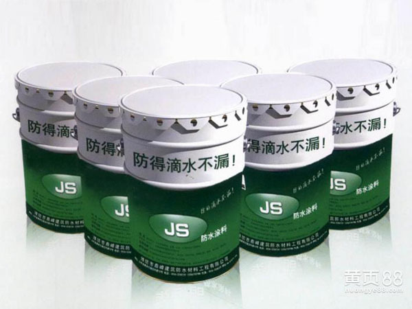 建筑防水涂料