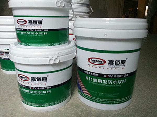 纳米防水涂料适用范围