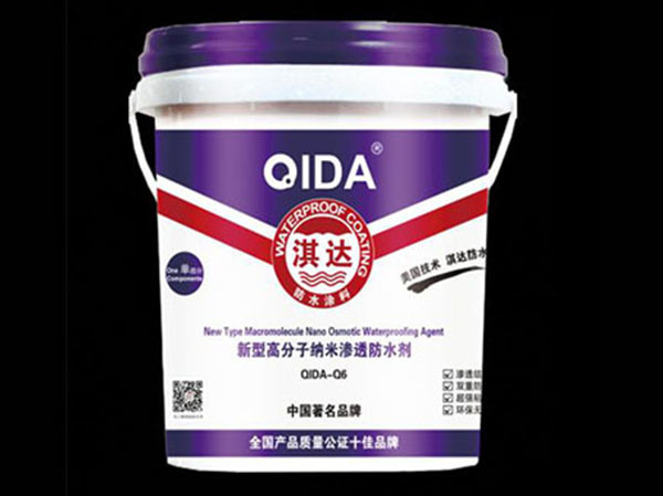 家居纳米防水涂料使用