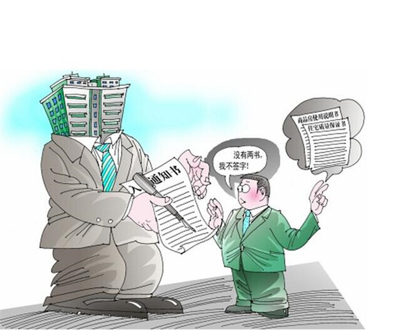 交房验房注意事项有哪些