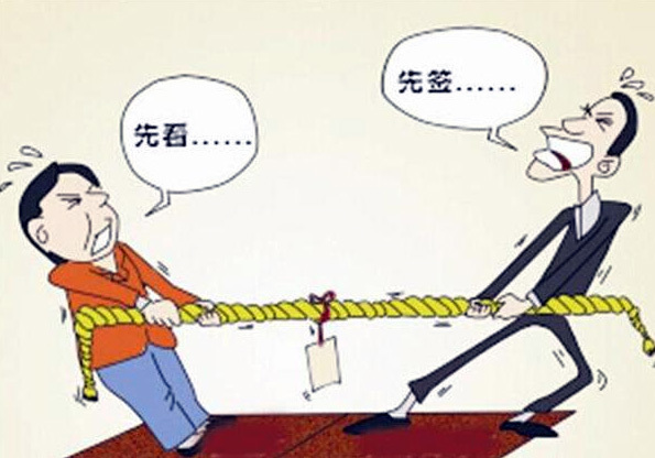 收房验房
