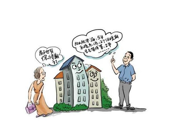 交房验房注意事项