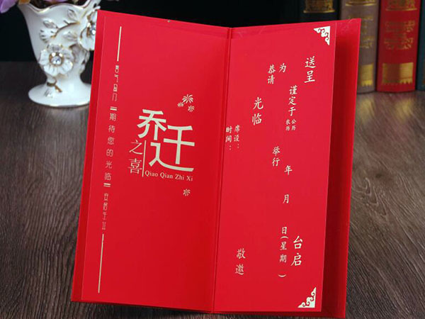 2020年10月哪天适合搬家入住 2020年10月乔迁新居黄道吉日 这五个时间点不宜搬家