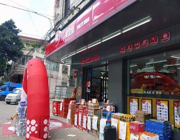 2019年7月开业黄道吉日 开业送什么盆栽最吉利