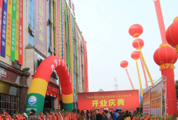 2019年12月开业黄道吉日 开业时间一般都选几点