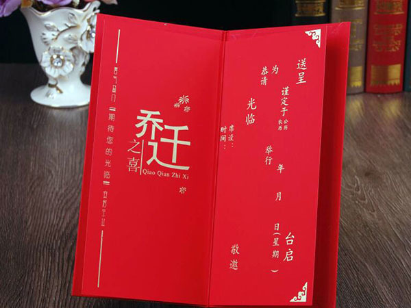 2020年5月乔迁新居黄道吉日 乔迁新居有什么讲究和准备的 乔迁新居送什么礼物最好