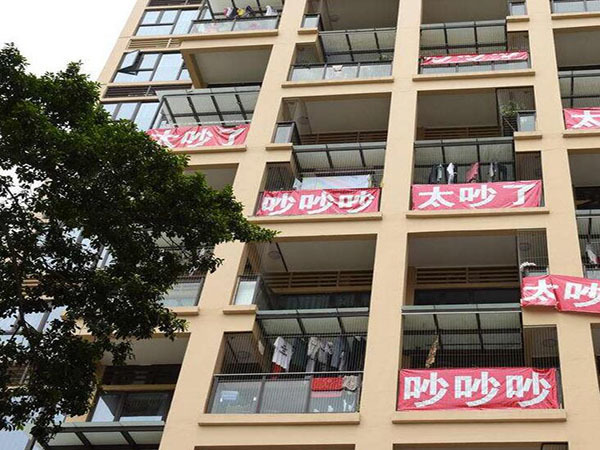 噪音扰民几点可以报警