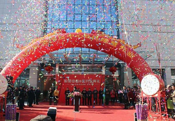 2019年7月开业黄道吉日 开业送什么盆栽最吉利