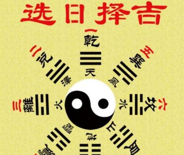 2019年10月开业黄道吉日 开业大吉的祝福语