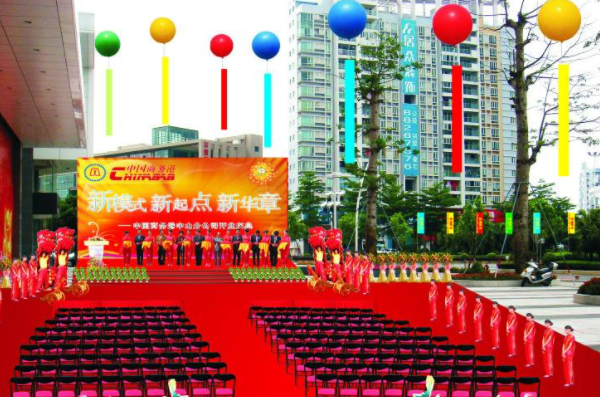 2019年8月开业黄道吉日 简单开业仪式流程