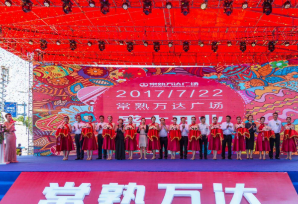 2019年12月开业黄道吉日 开业时间一般都选几点