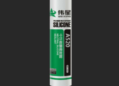 中性硅酮胶对人体有害吗 中性硅酮胶和玻璃胶的区别 中性硅酮胶多长时间凝固