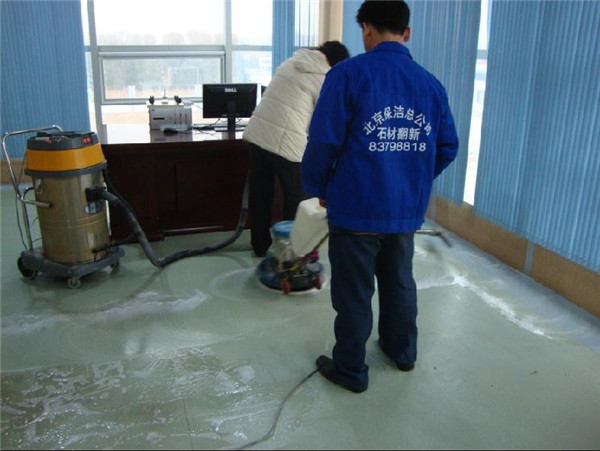地板打蜡材料