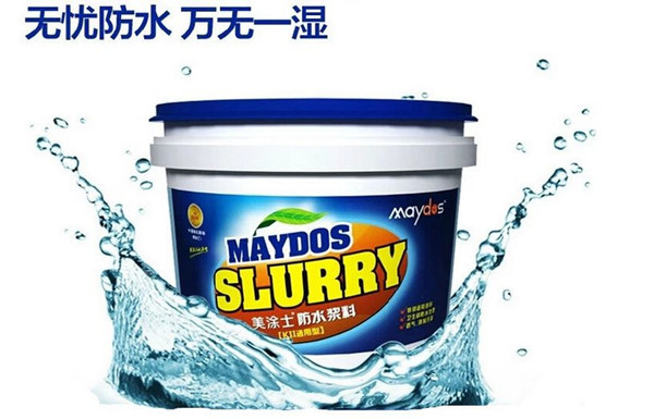 防水涂料