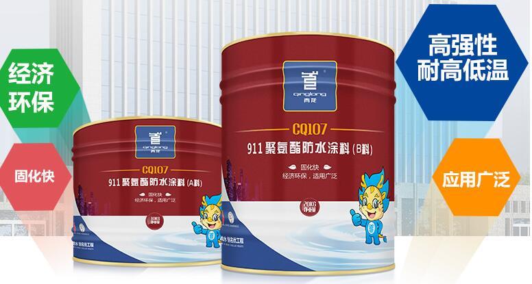 聚氨酯防水涂料规范 聚氨酯防水一桶多少钱