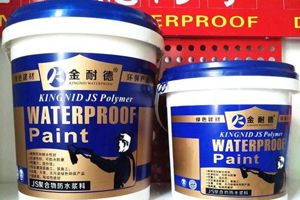 防水涂料