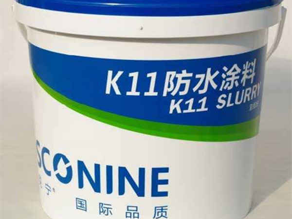 防水涂料
