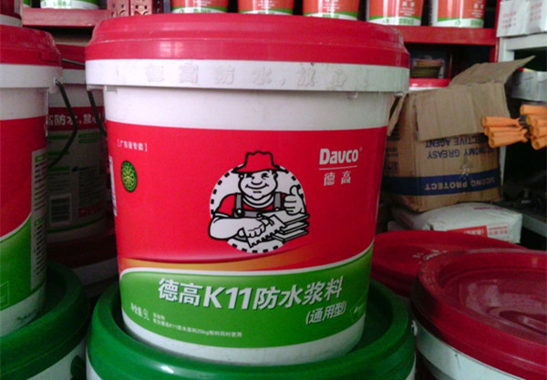 德高防水涂料