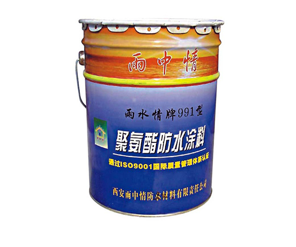 聚氨酯防水涂料有毒吗 聚氨酯防水涂料施工方法
