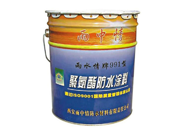 聚氨酯防水涂料对比 聚氨酯防水涂料多少钱一平方
