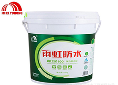 防水涂料能加水吗 防水涂料多长时间能干