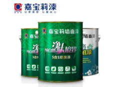 嘉宝莉乳胶漆怎么样 三棵树和嘉宝莉哪个好