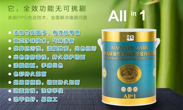 大师油漆的优势 不辜负