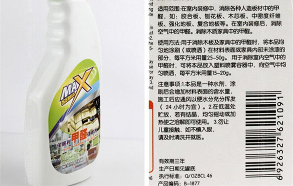 油漆甲醛的去除方法 让健康生活走近你