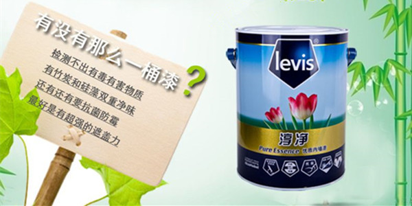 来威油漆的优点 感兴趣的看过来