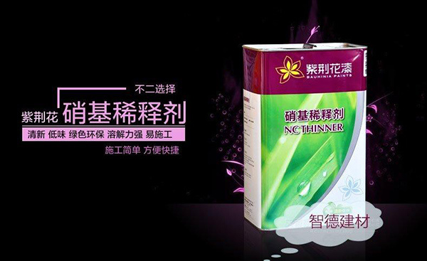 紫荆花油漆的环保指标