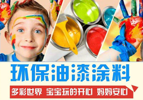 如何识别环保油漆 方法在这里!